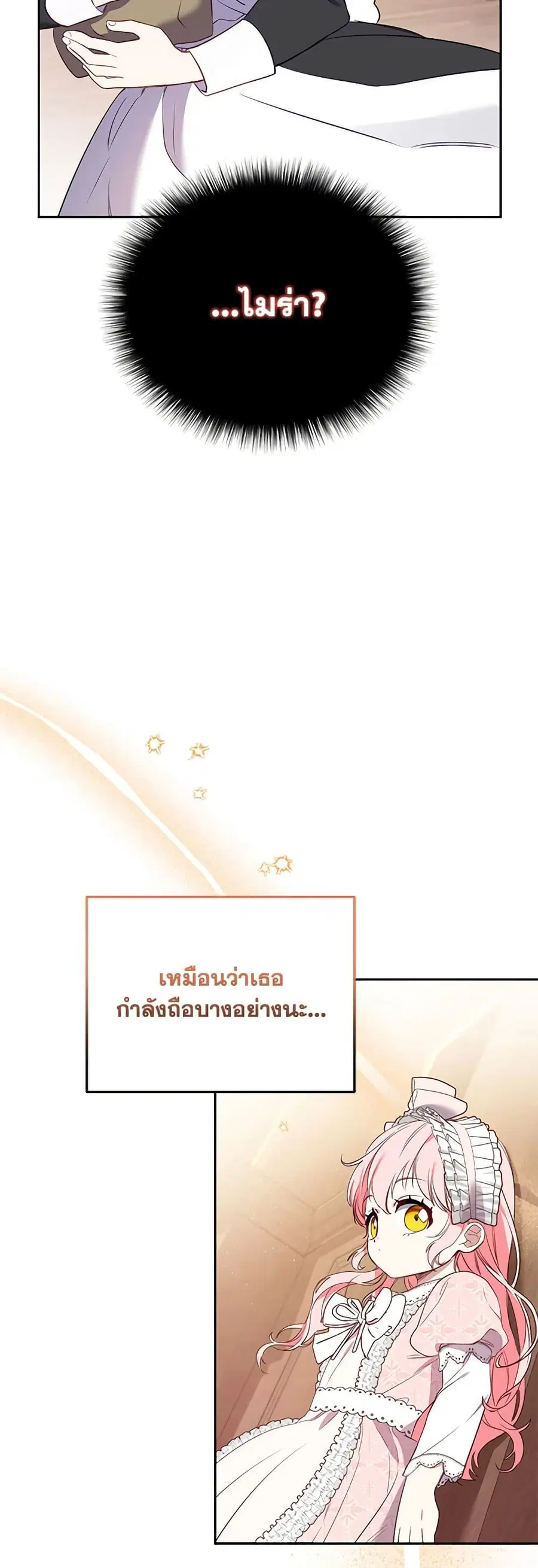 หน้า 8 จาก 41