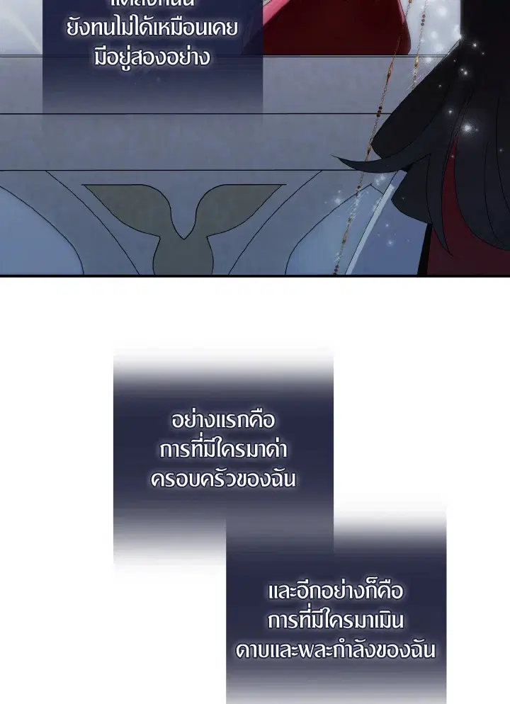 หน้า 71 จาก 97