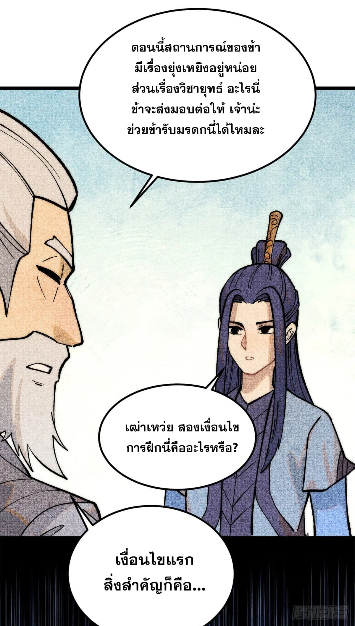 หน้า 51 จาก 63
