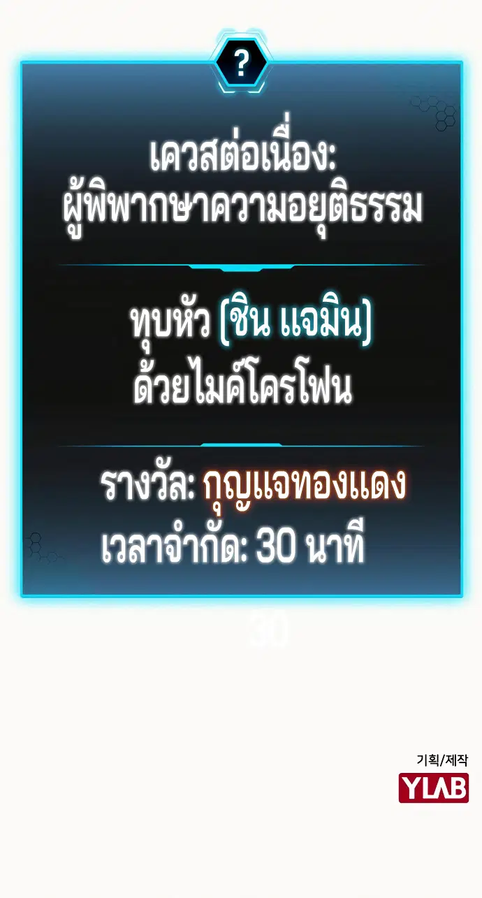 หน้า 22 จาก 23