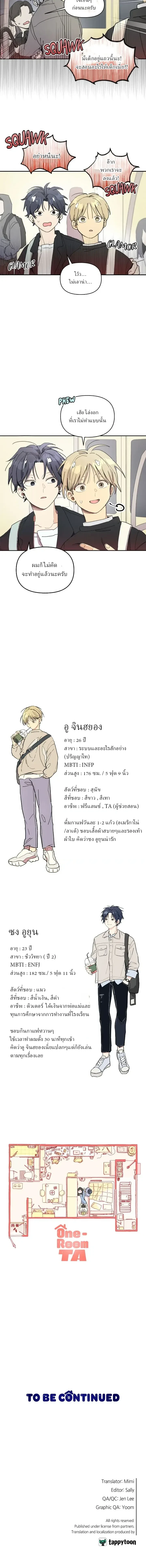 หน้า 10 จาก 11