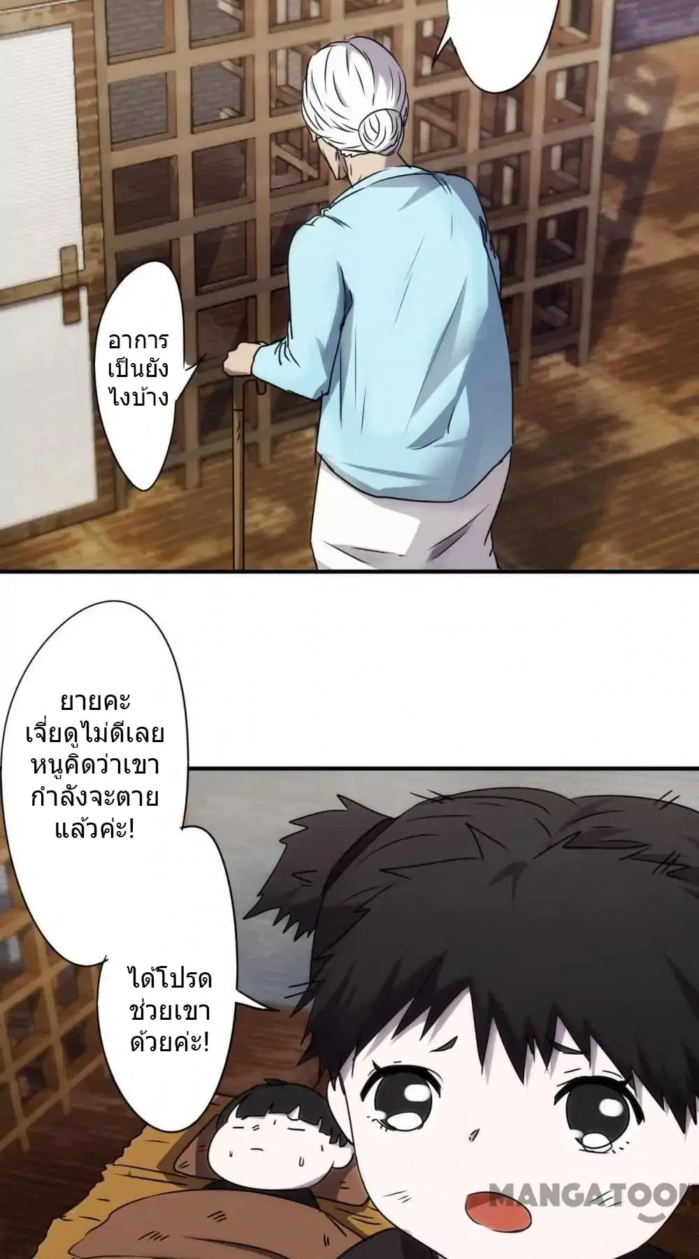 หน้า 7 จาก 10