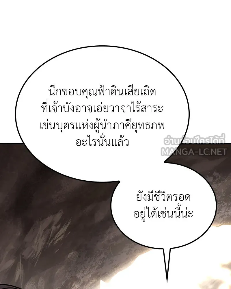 หน้า 9 จาก 239