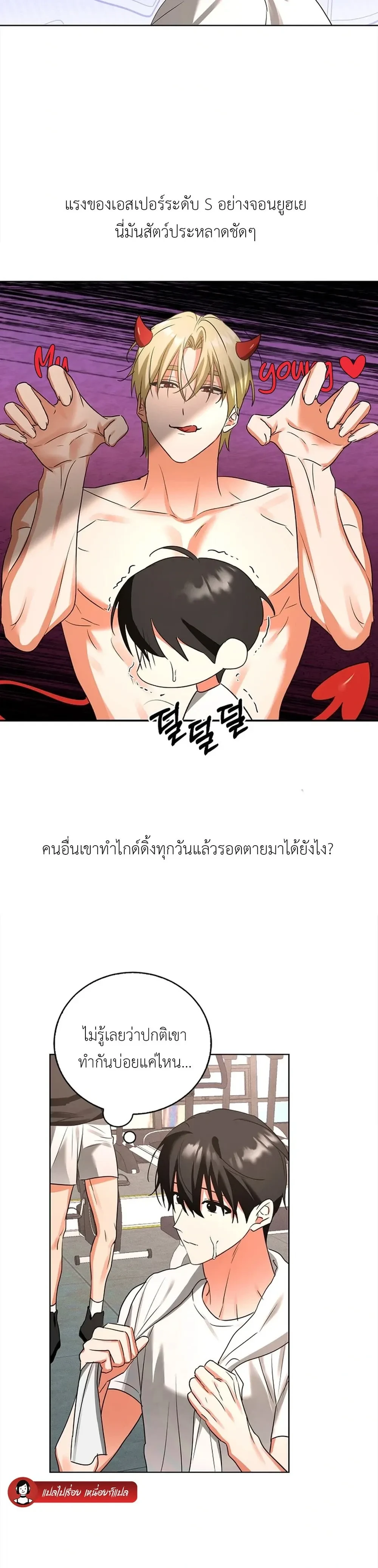 หน้า 15 จาก 32