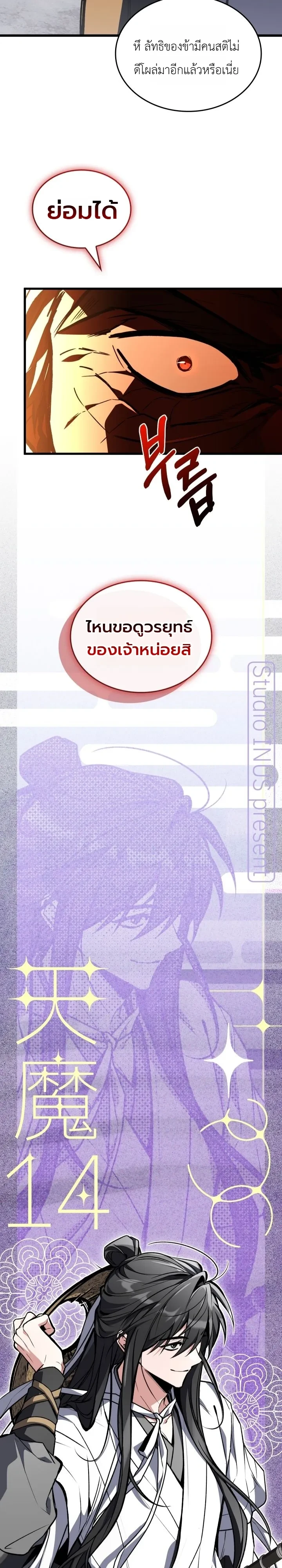 หน้า 49 จาก 51