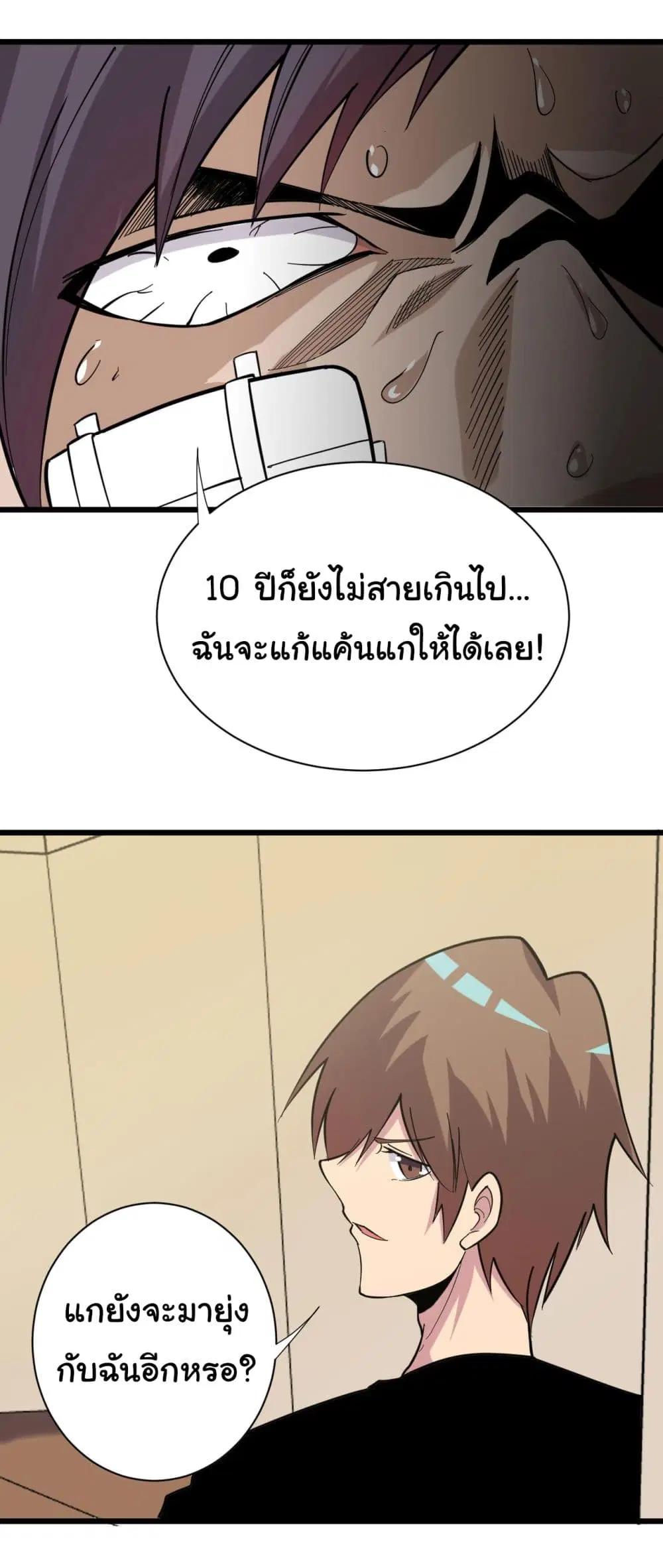 หน้า 11 จาก 39