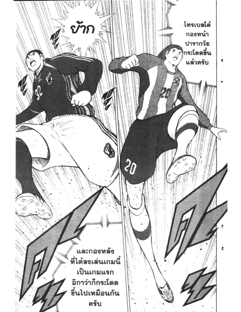 หน้า 3 จาก 18