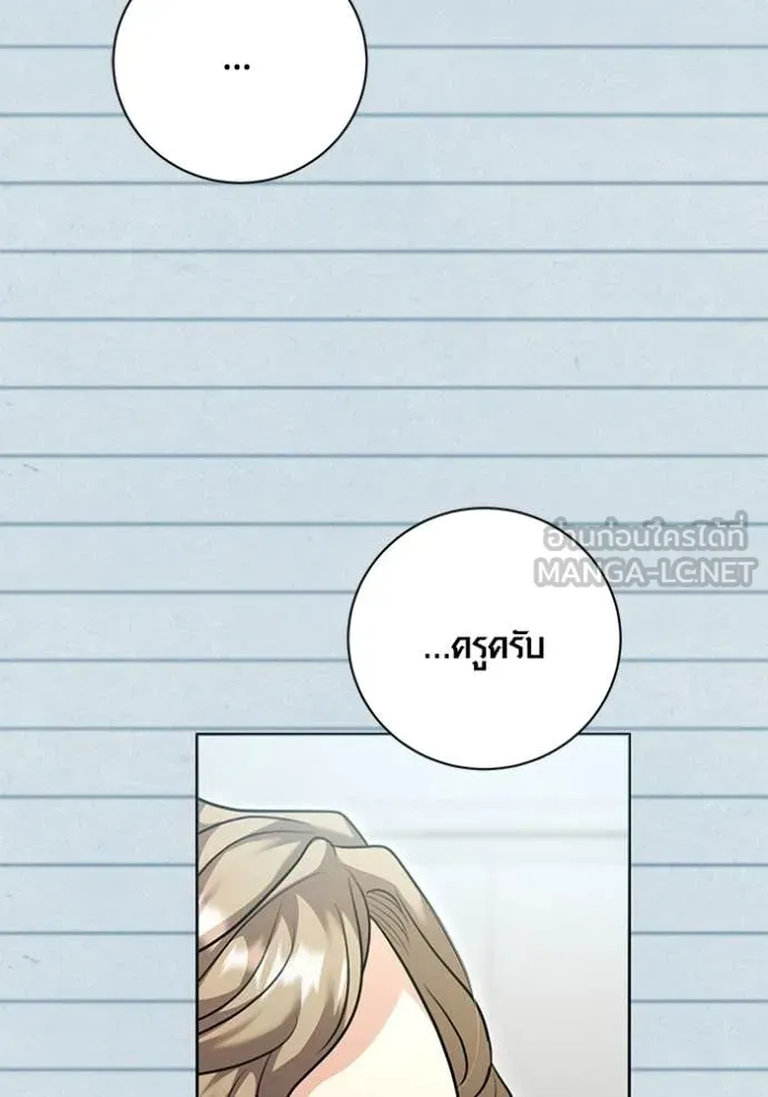 หน้า 23 จาก 130