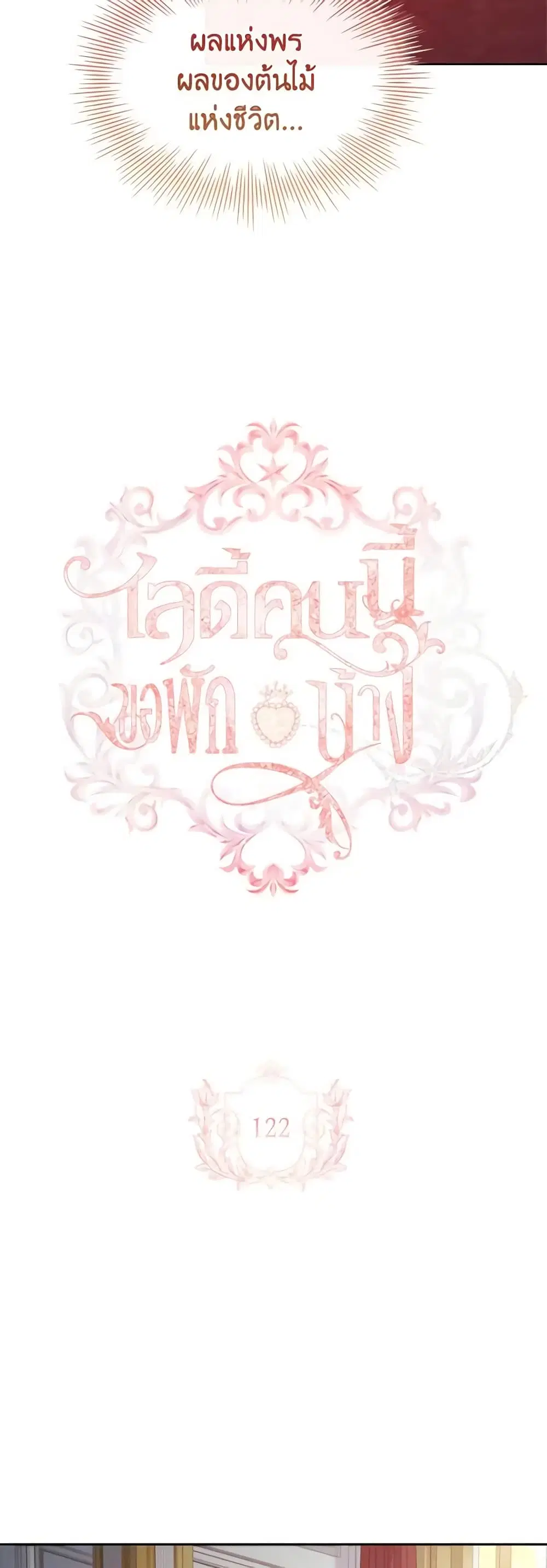 หน้า 13 จาก 49
