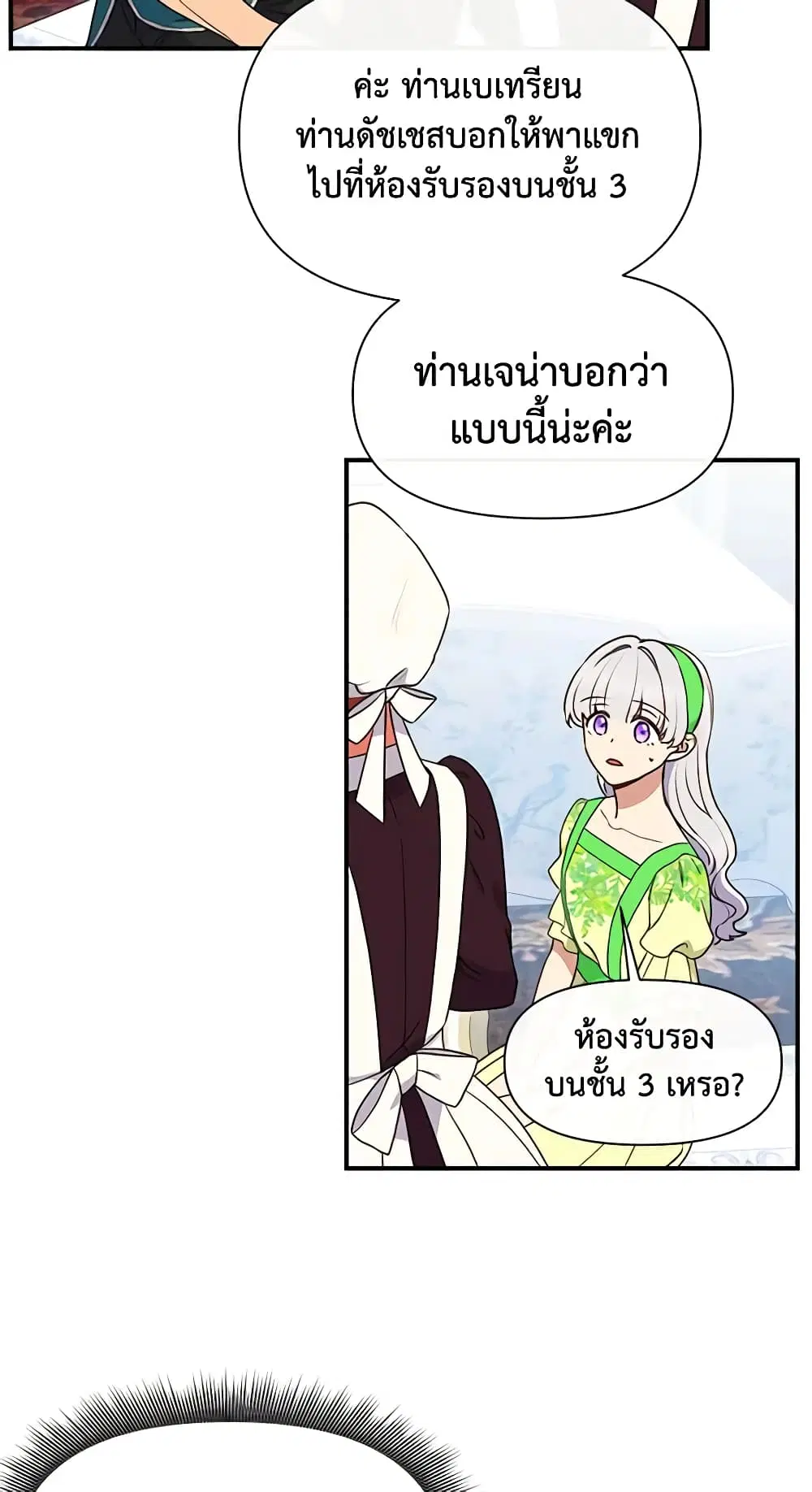 หน้า 13 จาก 42