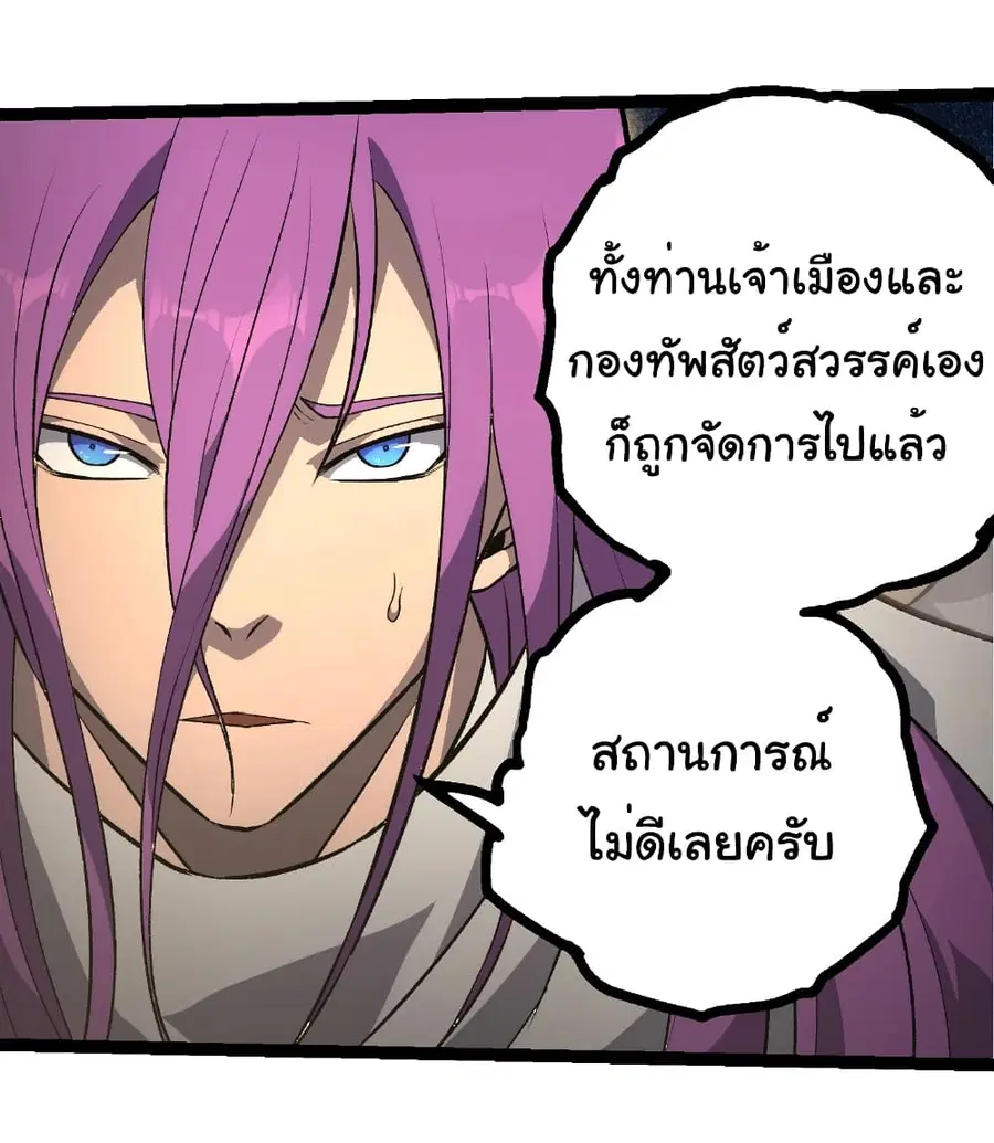 หน้า 14 จาก 25