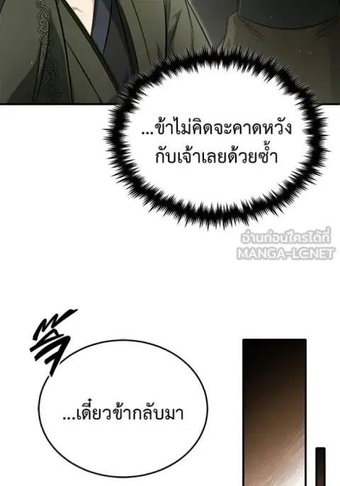 หน้า 119 จาก 134