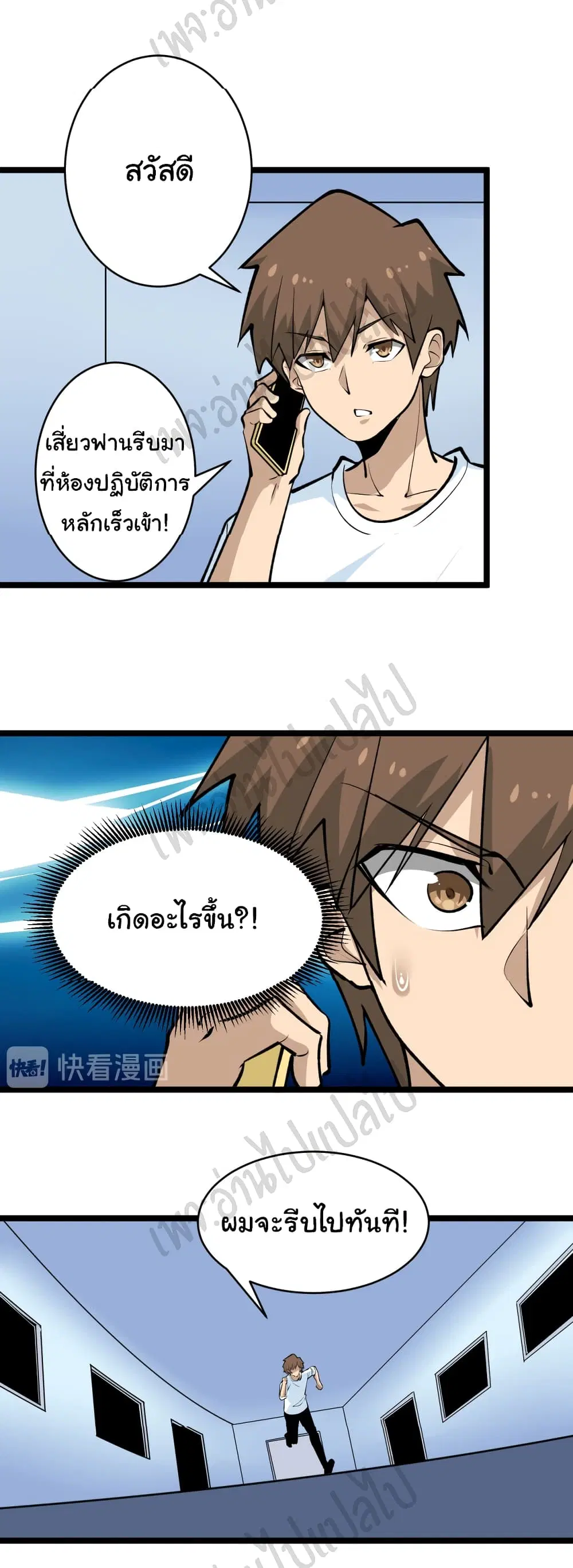 หน้า 25 จาก 27