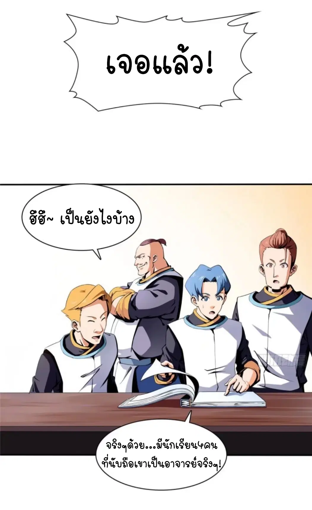 หน้า 11 จาก 37
