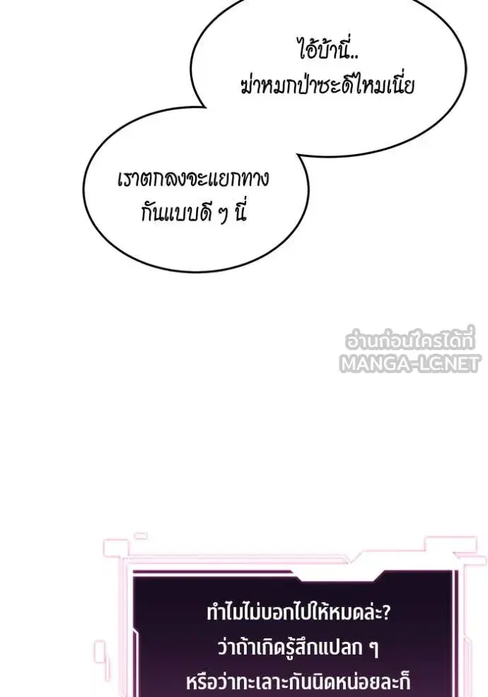 หน้า 102 จาก 151
