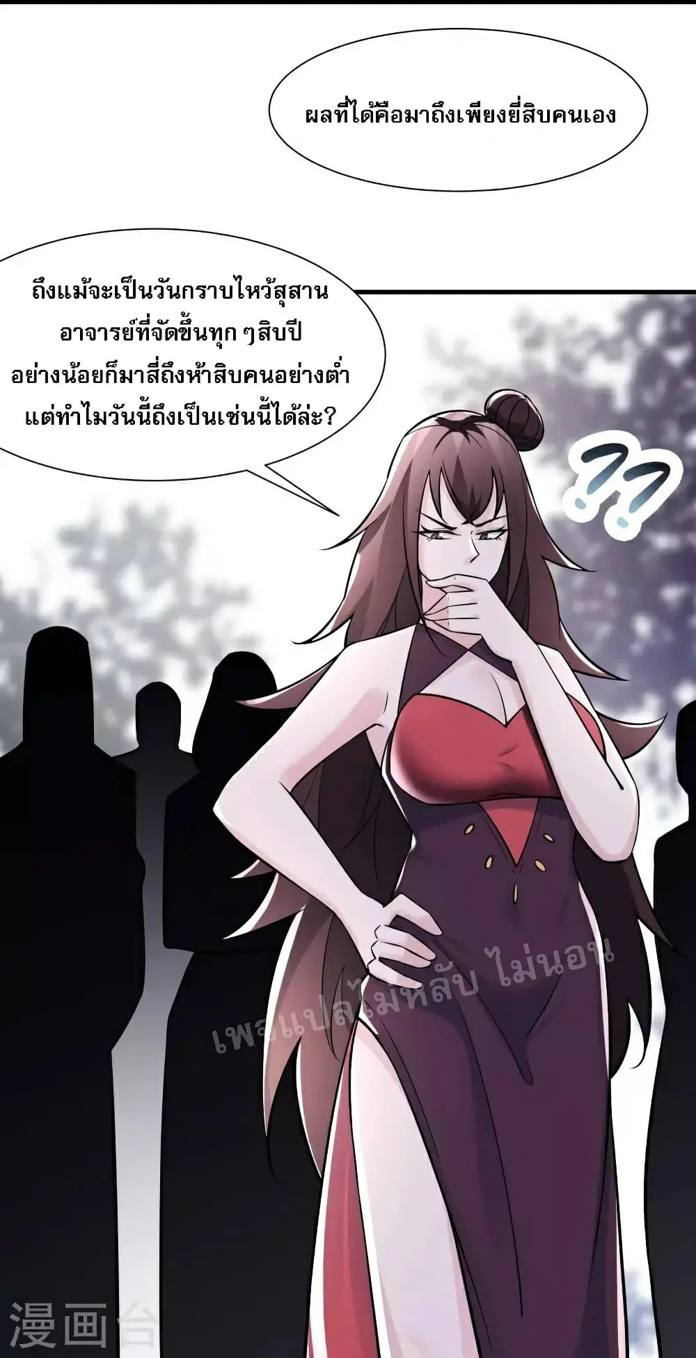 หน้า 28 จาก 35