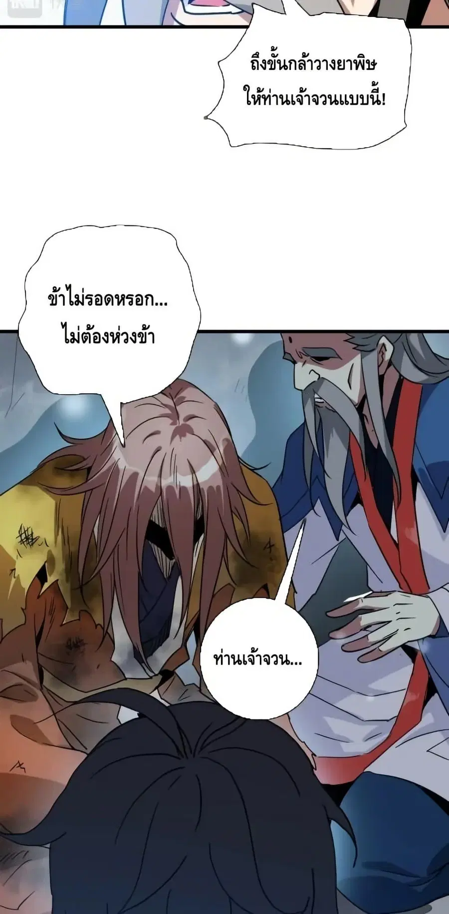 หน้า 11 จาก 52