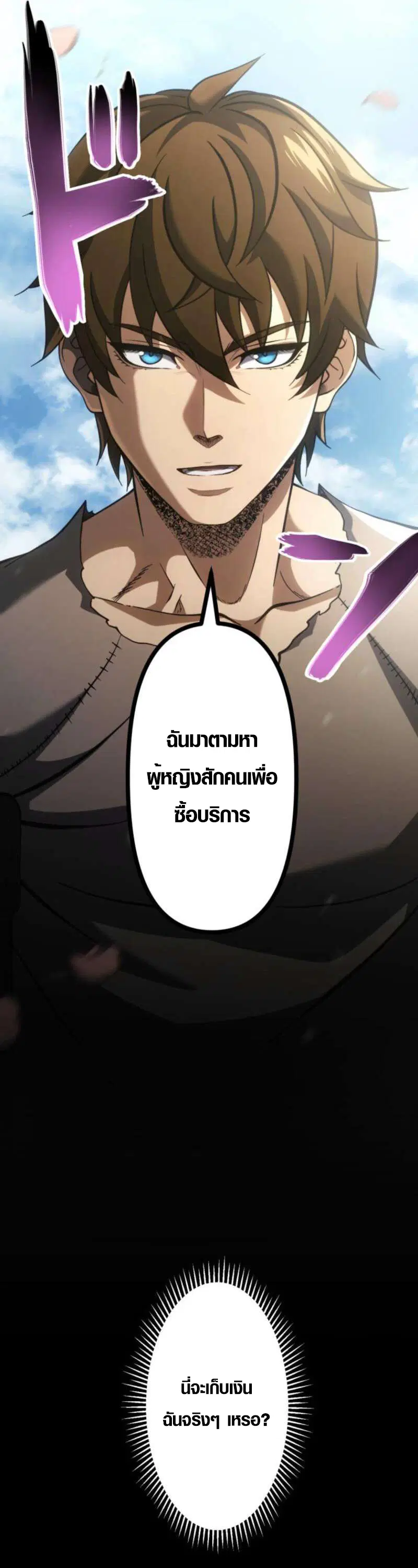 หน้า 16 จาก 51