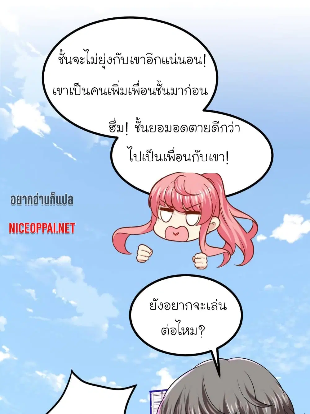 หน้า 13 จาก 24