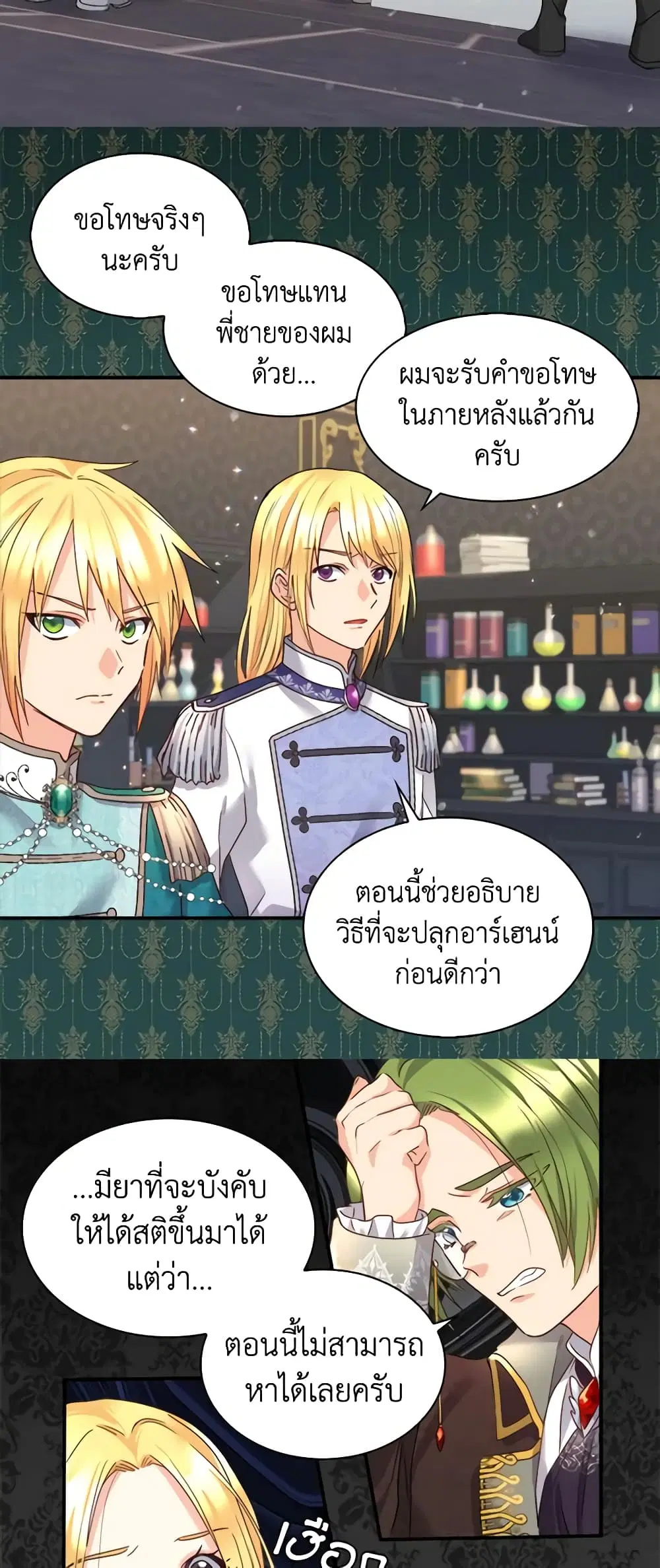 หน้า 27 จาก 32