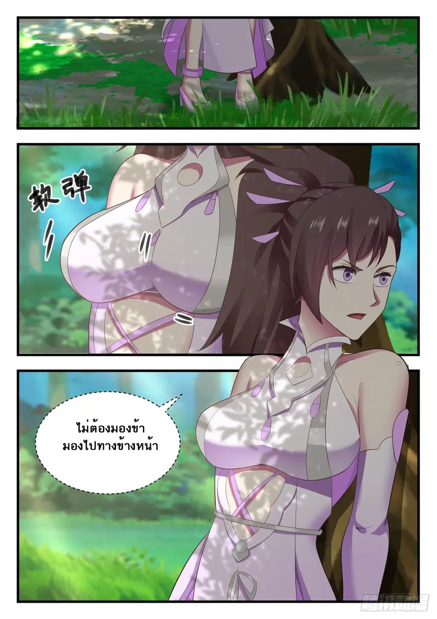 หน้า 2 จาก 14