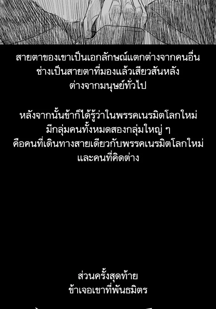 หน้า 36 จาก 82