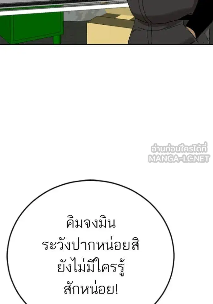 หน้า 12 จาก 145