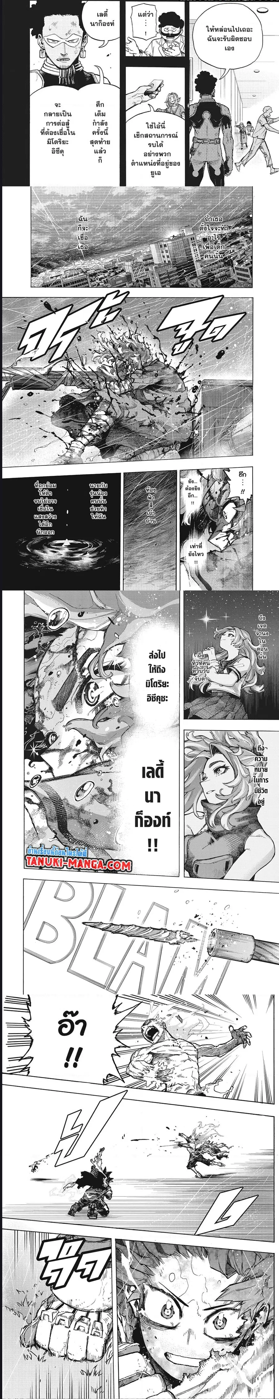หน้า 2 จาก 6