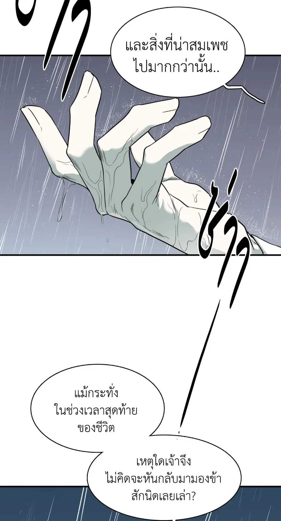 หน้า 64 จาก 82