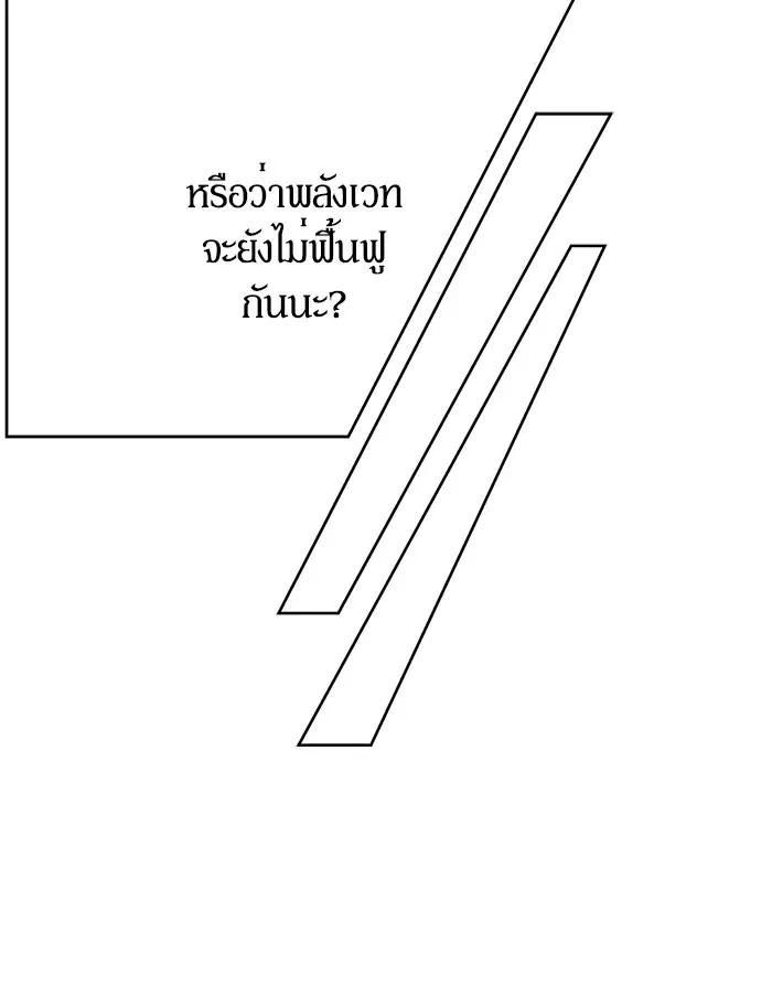 หน้า 48 จาก 71