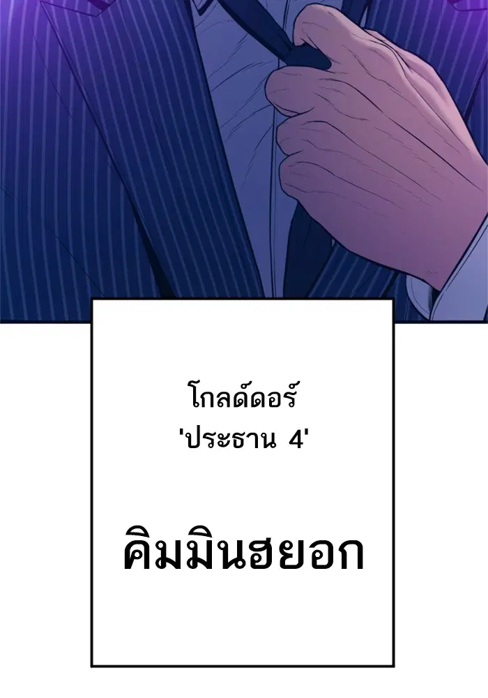 หน้า 176 จาก 252