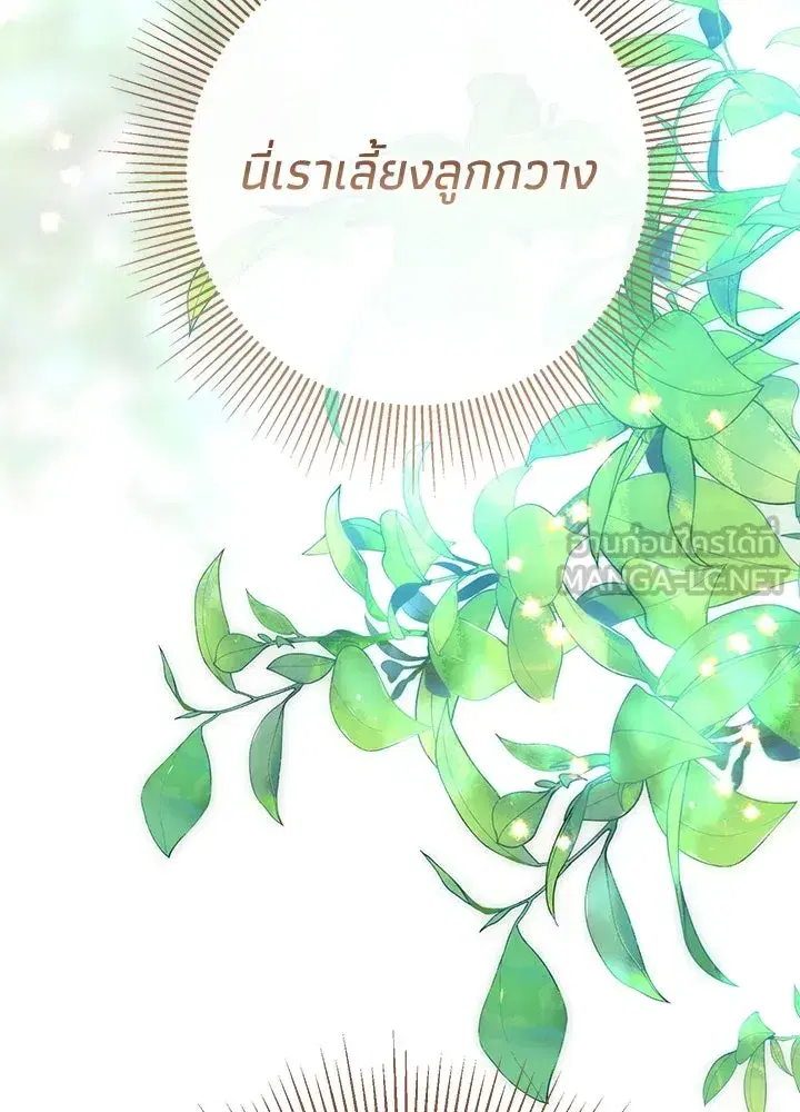 หน้า 129 จาก 133