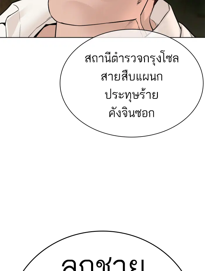 หน้า 87 จาก 216