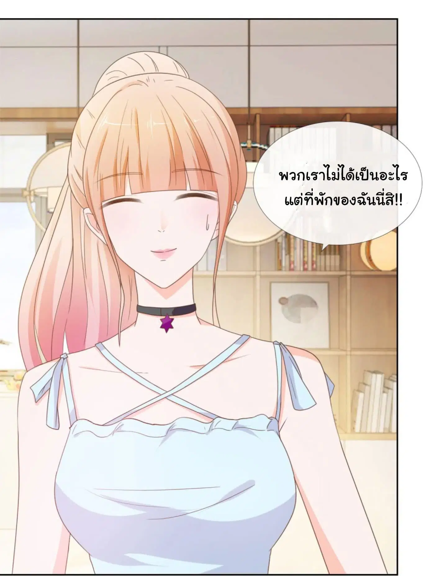 หน้า 8 จาก 19