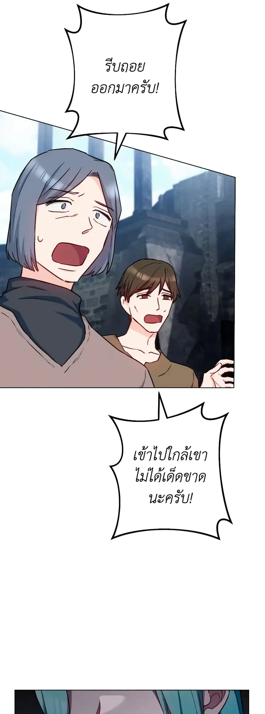 หน้า 9 จาก 49