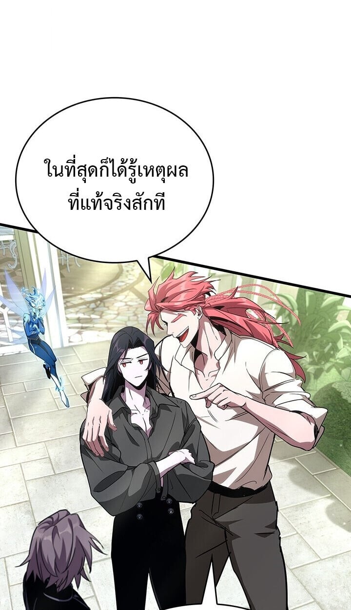 หน้า 103 จาก 137