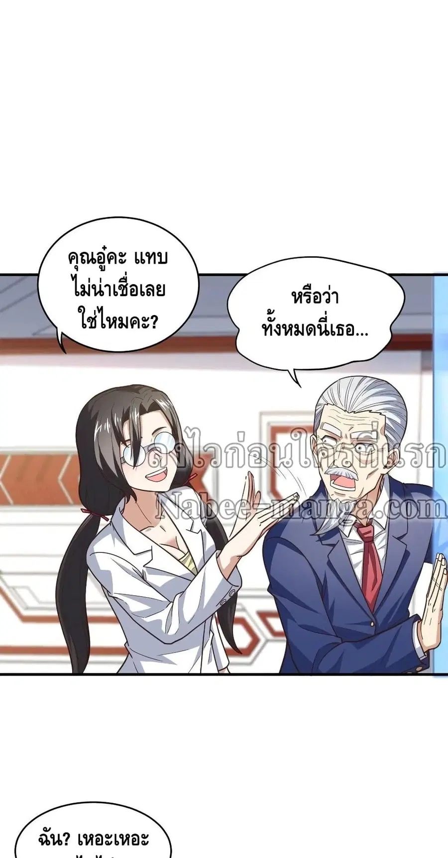 หน้า 9 จาก 42