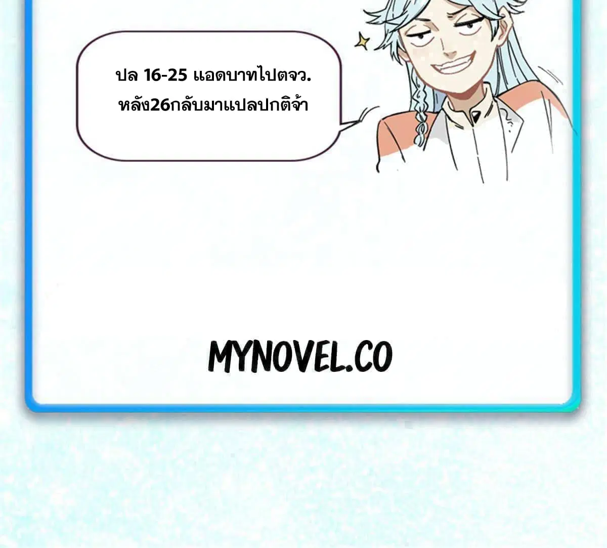 หน้า 76 จาก 76