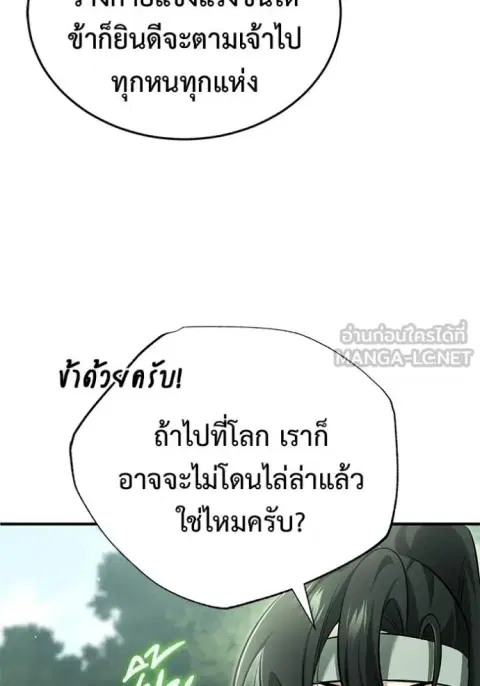 หน้า 68 จาก 135