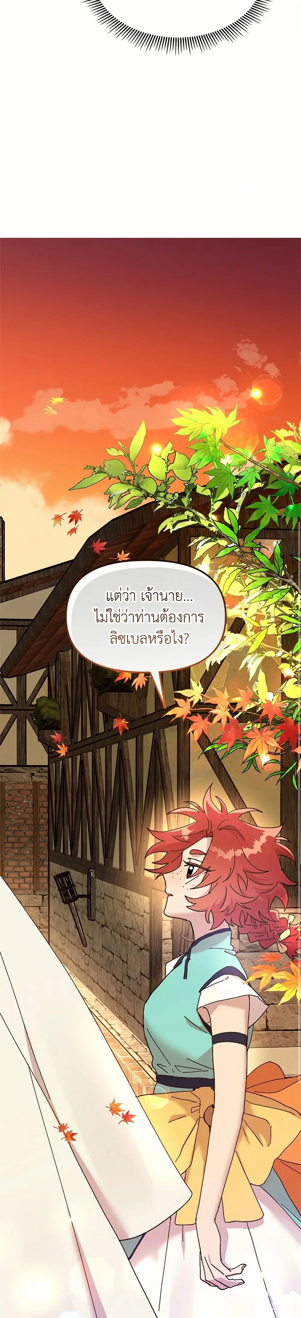 หน้า 9 จาก 38