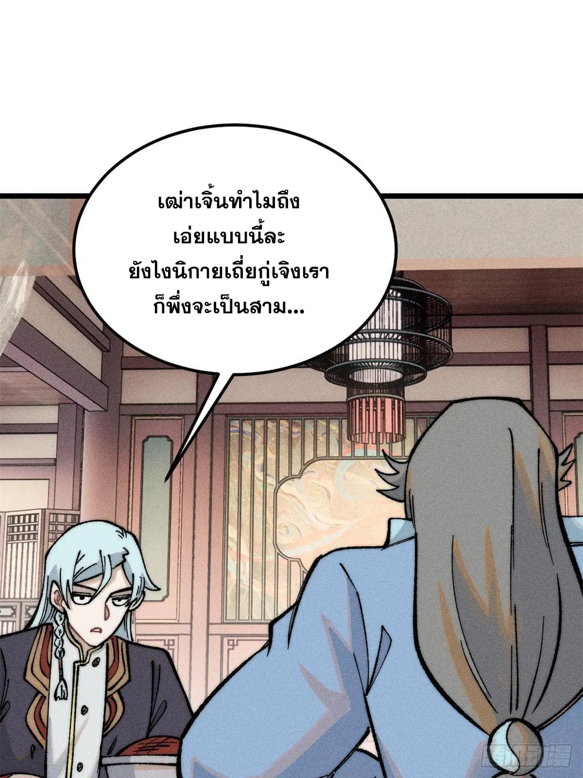 หน้า 41 จาก 78