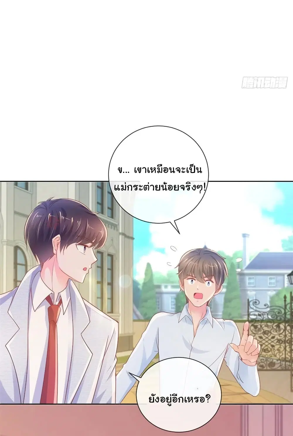 หน้า 27 จาก 33