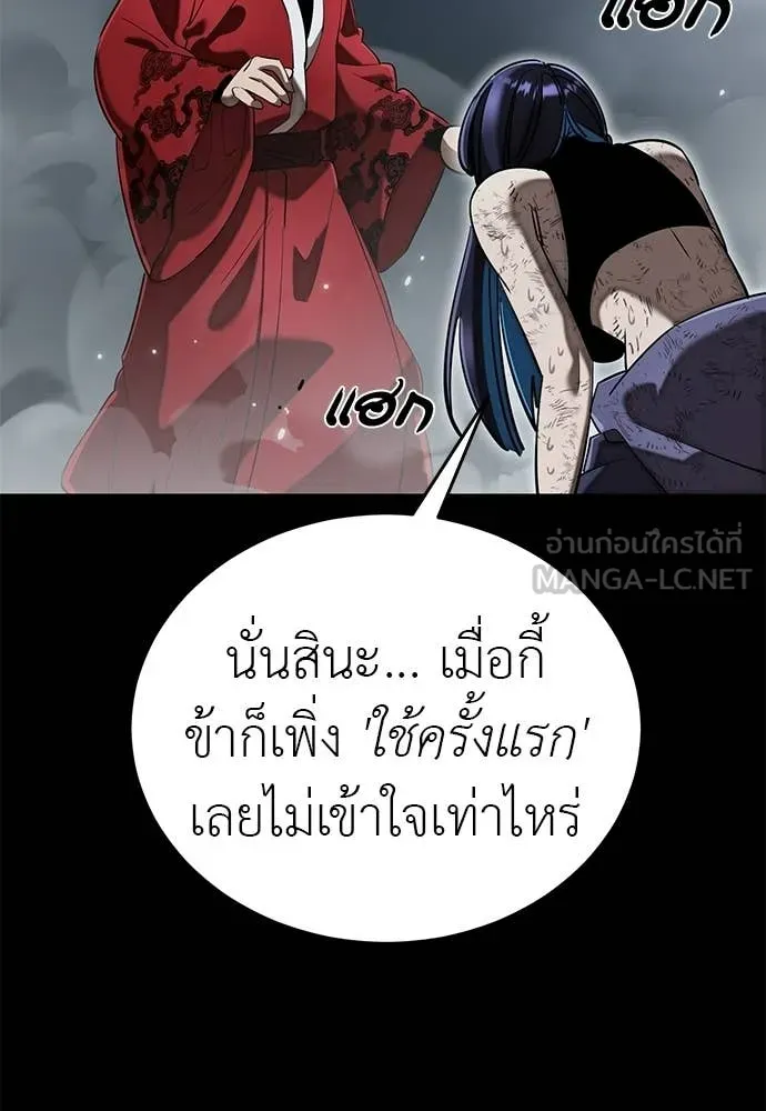 หน้า 123 จาก 190