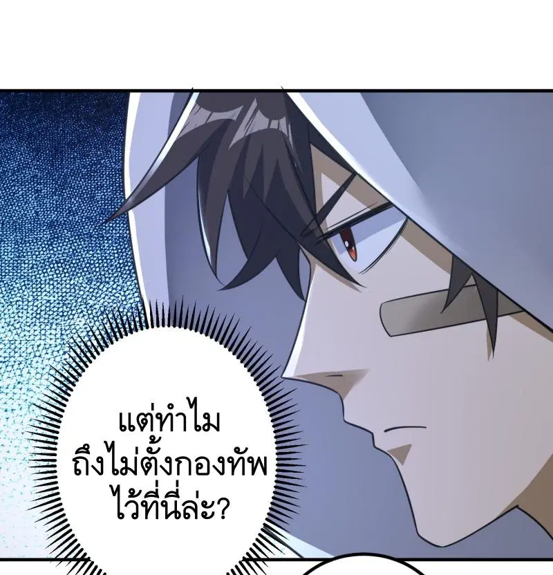 หน้า 34 จาก 46