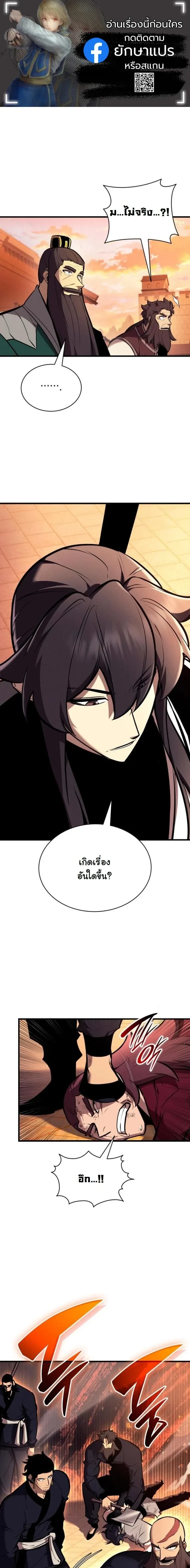 หน้า 1 จาก 16