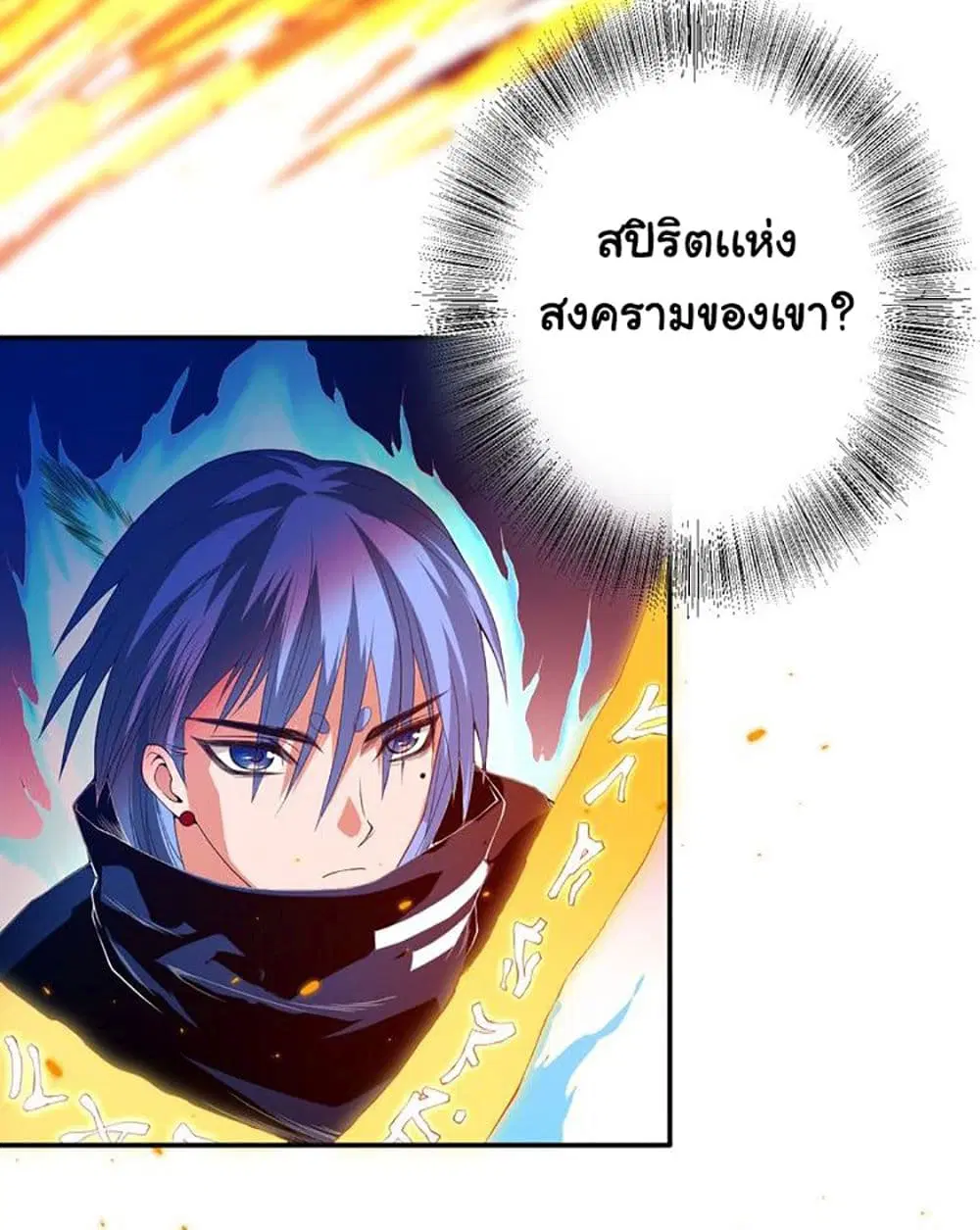 หน้า 60 จาก 71