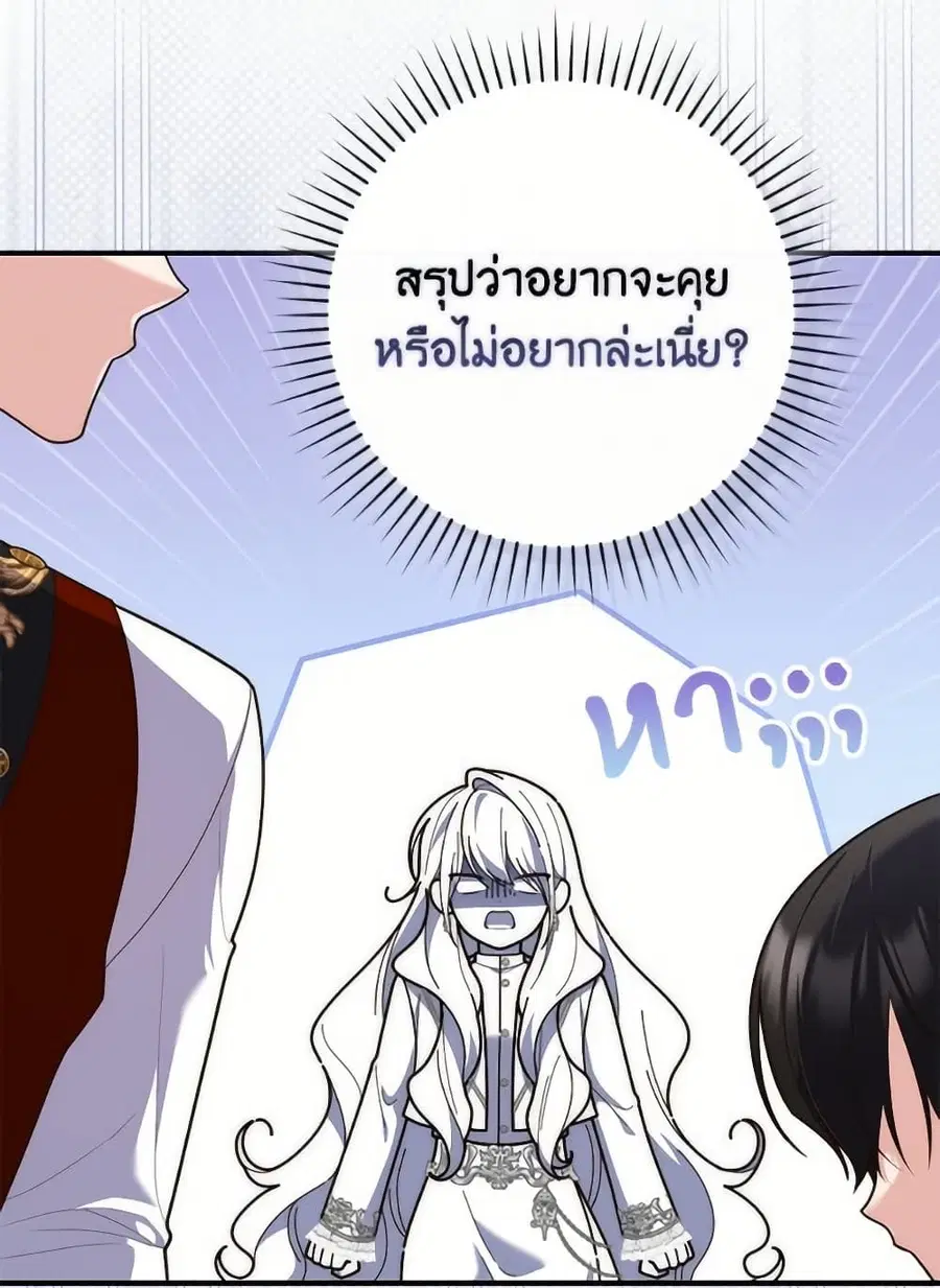 หน้า 51 จาก 86