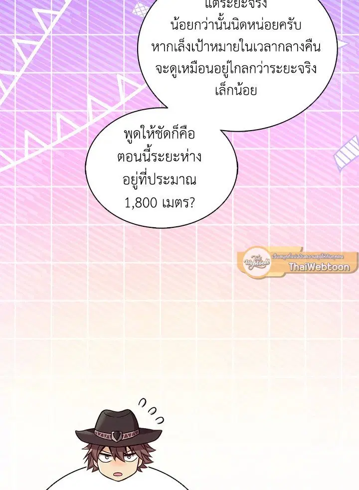 หน้า 24 จาก 123