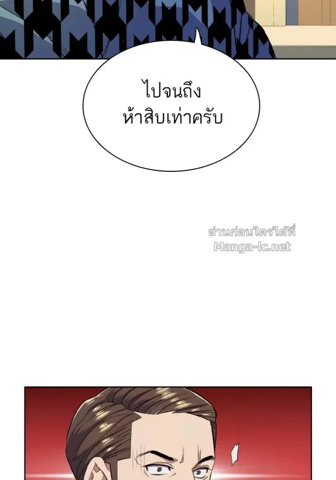 หน้า 108 จาก 134