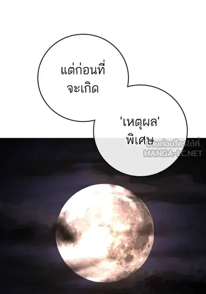 หน้า 20 จาก 190